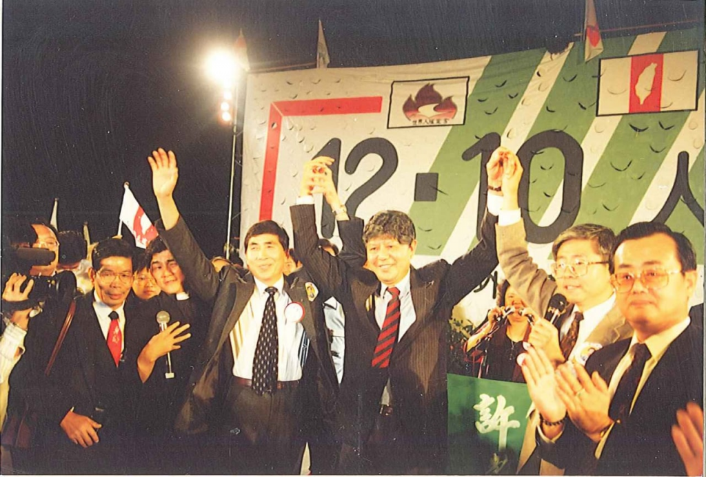 1991年12月10日世界人權日，台獨聯盟南美本部主席周叔夜現身高雄。