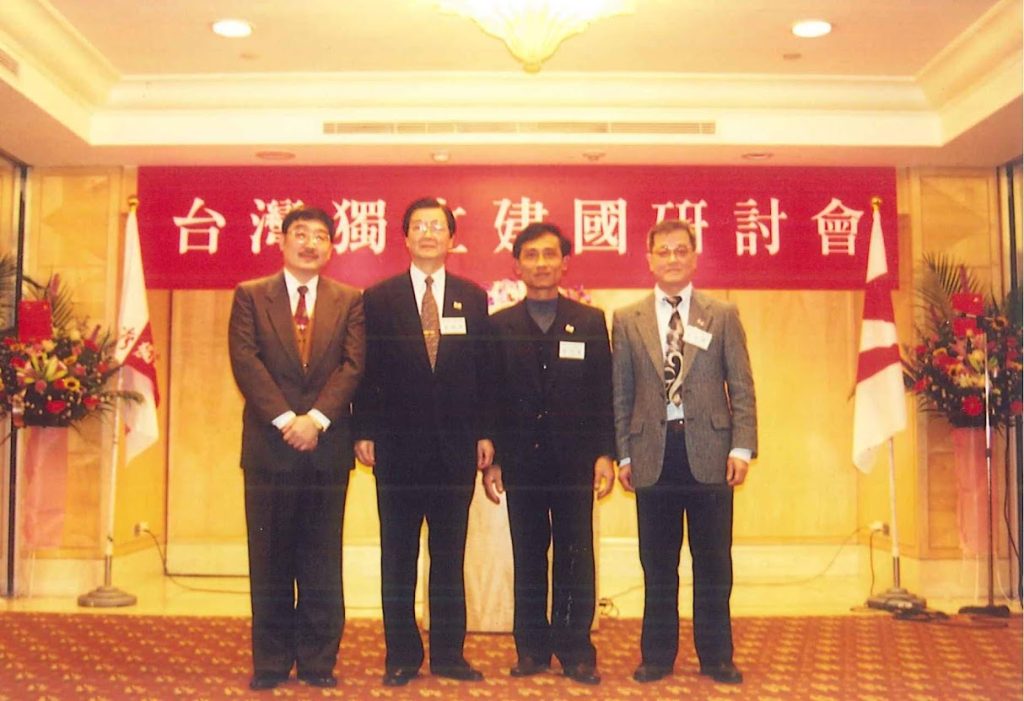 2000.2.29 台灣獨立建國研討會場邊合照,左一施正鋒;左二黃爾璇,右一為林茗顯