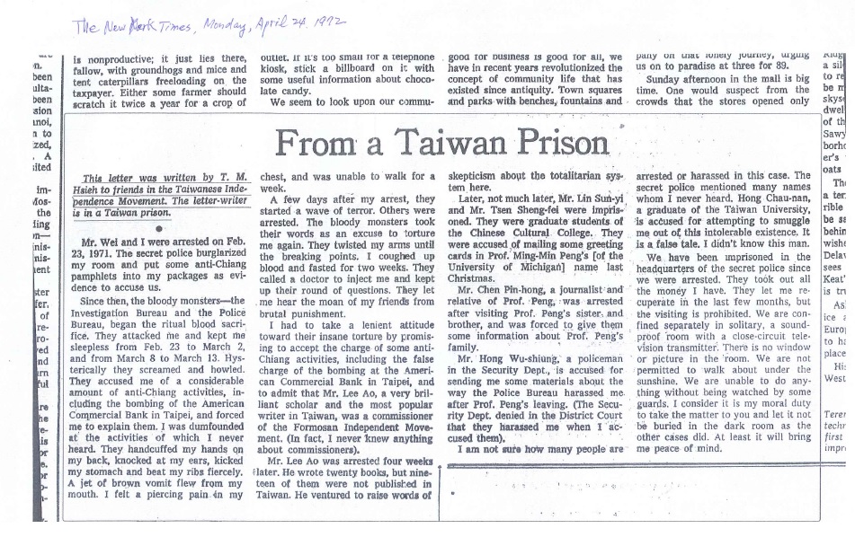 1972年4月24日 The New York Times 刊出的謝聰敏獄中求救信